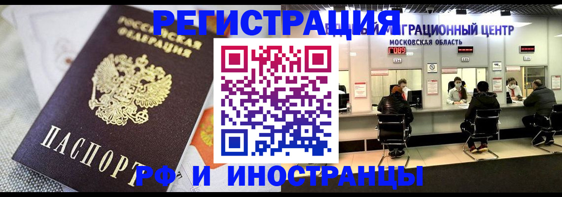 найти адрес прописки в Лысково